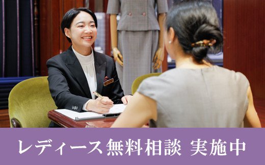 【3年有効】銀座英國屋レディースオーダースーツ仕立て補助券3,000円分 ／プレゼント用包装