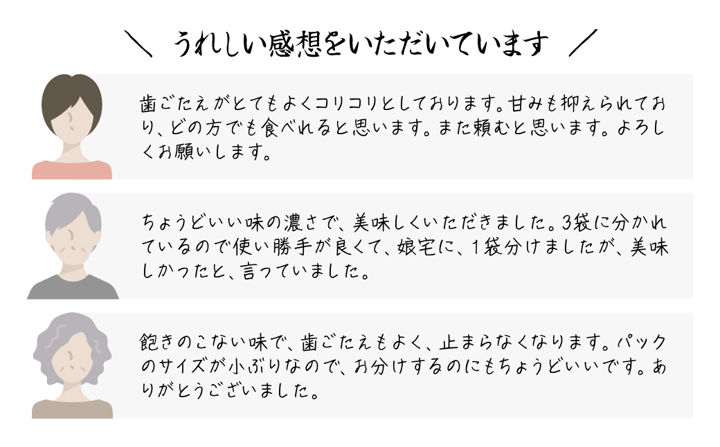 本造りべったら漬 180g×3袋 鈴木食品 | 漬物 つけもの べったら べったら漬け たくあん 沢庵 大根 国産 東京名物 こうじ 糀 麹 米麹 さっぱり 浅草 江戸 べったら市 甘み 食感 歯ごたえ 人気 ギフト 父の日 母の日 敬老の日 百貨店 アミノ酸等不使用 専門店 お土産 土産 白米 ご飯 ご飯のお供 自然 健康 和食 常備 埼玉県 北本市