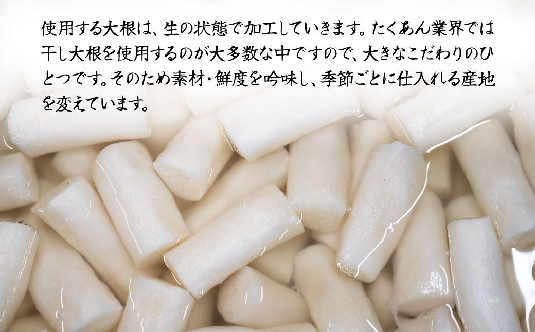 本造りべったら漬 180g×3袋 鈴木食品 | 漬物 つけもの べったら べったら漬け たくあん 沢庵 大根 国産 東京名物 こうじ 糀 麹 米麹 さっぱり 浅草 江戸 べったら市 甘み 食感 歯ごたえ 人気 ギフト 父の日 母の日 敬老の日 百貨店 アミノ酸等不使用 専門店 お土産 土産 白米 ご飯 ご飯のお供 自然 健康 和食 常備 埼玉県 北本市