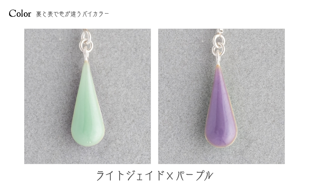 ピアス しずく ライトジェイド×パープル 七宝 | ピアス 雫 モチーフ しずく型 ポイント アクセサリー 七宝 バイカラー 七宝焼き ジュエリー 上品 装飾 レディース クリスマス 入学祝い 記念日 お祝い 誕生日 ギフト 作家 作品 手づくり Kenichi Kondo 埼玉県 北本市