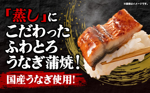 国産鰻極上ふわとろ蒲焼 6尾セット - やわらかい ふわとろ 熟練 うなぎ 蒲焼き 6尾 セット 秘伝 タレ おすすめ ごはん おかず こだわり オススメ 鰻勝 埼玉県 幸手市