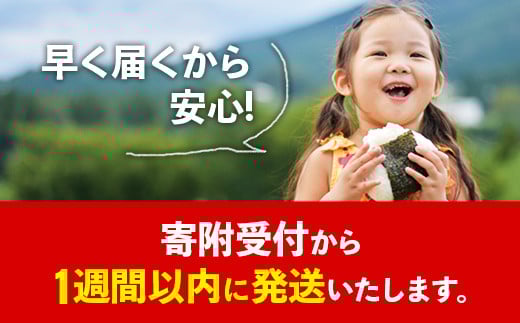 什å7å¹Žç£ å¹žæåžç£ ã³ã·ãã«ãª çœç±³20kg è²åœ©éžå¥æž White Rice- ãç±³ ç±³ ããã²ãã 粟米 20kg åŒçç 幞æåž