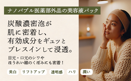 &Chillingãã©ãã·ã¥ããããã«ãã¹ã¯ - ãã¹ã¯ ãã㯠最ã ã㪠çé
ž 泡 æŽãæµããªã çŸçœ éææ çŸå®¹ ã¹ãã³ã±ã¢ ãªã©ãã¯ã¹ çã éŠã åŒçç 幞æåž