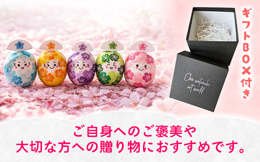 幞ããé磚ãäºè²ã®é¡ãããã«ã»ãã(5äœå
¥ã)ãå¿ã«å¯ãæ·»ã5ã€ã®çŠã - æäœã ãã³ãã¡ã€ã é貚 ã ã㟠ã»ãã æ¡ èŽãç© ã®ããBOXå
¥ã 坿ã ã€ã³ããªã¢ åŒçç 幞æåž