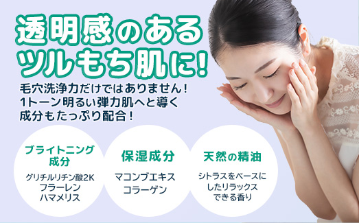 ã¢ããã¹ãã³åžç泡æŽé¡WHT 150gÃ1æ¬ - æŽé¡ åžç泡 泡 ãã£ãšã ã¯ã¡ã¿ã€é
å çŸå®¹ ã¹ãã³ã±ã¢ ã¯ã¬ã³ãžã³ã° çŸè æ¯ç©Ž ããã èèã ããã¿ ä¹Ÿç¥ åŒçç 幞æåž