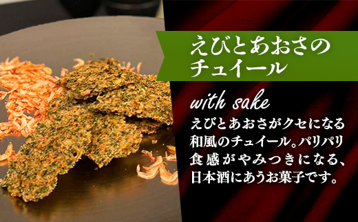 【プレザン・パッセ】BANSHACOOKIE (バンシャクッキー) スモール缶 × 2缶 - クッキー cookie 4種 詰め合わせ 焼き菓子 セット クッキー缶 ギフト 贈り物 デザート 菓子工房 おやつ おつまみ 晩酌 おすすめ 埼玉県 幸手市