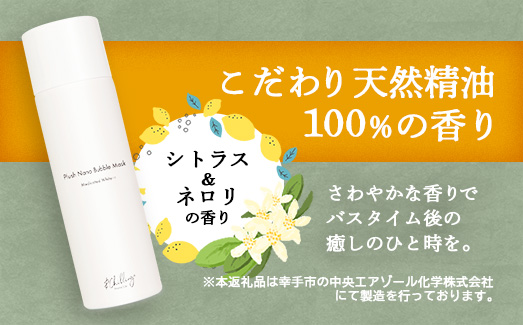 &Chillingãã©ãã·ã¥ããããã«ãã¹ã¯ - ãã¹ã¯ ãã㯠最ã ã㪠çé
ž 泡 æŽãæµããªã çŸçœ éææ çŸå®¹ ã¹ãã³ã±ã¢ ãªã©ãã¯ã¹ çã éŠã åŒçç 幞æåž