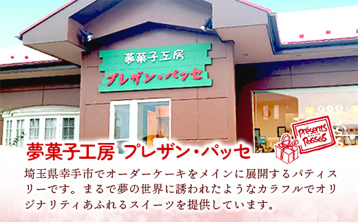 【プレザン・パッセ】BANSHACOOKIE (バンシャクッキー) スモール缶 × 2缶 - クッキー cookie 4種 詰め合わせ 焼き菓子 セット クッキー缶 ギフト 贈り物 デザート 菓子工房 おやつ おつまみ 晩酌 おすすめ 埼玉県 幸手市