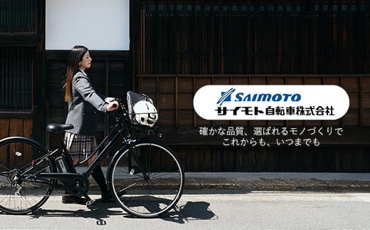 【サイモト自転車】ウィズリーヴァーグ 276 シティ 27型 6段変速 マットカーキ - 6段ギア 27.5インチ 埼玉県 幸手市【完全組立】