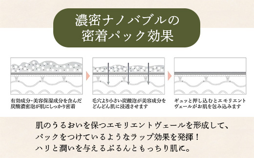 &Chillingãã©ãã·ã¥ããããã«ãã¹ã¯ - ãã¹ã¯ ãã㯠最ã ã㪠çé
ž 泡 æŽãæµããªã çŸçœ éææ çŸå®¹ ã¹ãã³ã±ã¢ ãªã©ãã¯ã¹ çã éŠã åŒçç 幞æåž