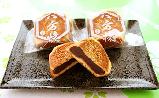 権現堂お菓子セット -和菓子 権現堂 どらやき 桜づつみ 六方焼 栗まん 塩がま 人気 和菓子 茶菓子 手作り おやつ お取り寄せ 埼玉県 幸手市