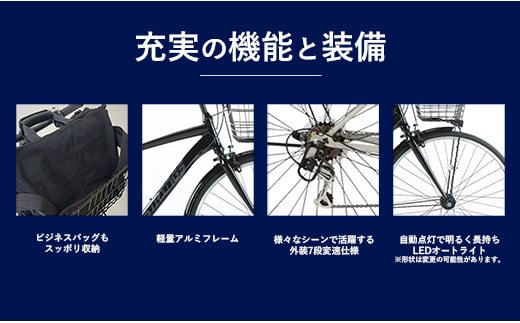 【サイモト自転車】ストリングス 277 アルミクロス 27型 7段変速 ストリートブラック - 7段ギア 27インチ クロスバイク アルミフレーム 埼玉県 幸手市【完全組立】