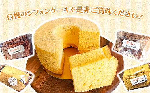 Kiyo's sweetsã®ããŸããã·ãã©ã³ã±ãŒãã»ãããã«ãã6åå
¥ã 1ç®± - ãã¬ãŒã㌠ããŸãã å®çª å£ç¯ ãµããã ãã£ãšã åªããçã åœç£å°éºŠ ãèå ã¹ã€ãŒã ãåãå¯ã èŽãç© ã®ãã ãã¬ãŒã³ã çŒãèå åŒçç 幞æåž