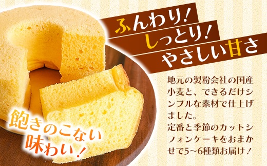 Kiyo's sweetsã®ããŸããã·ãã©ã³ã±ãŒãã»ãããã«ãã6åå
¥ã 1ç®± - ãã¬ãŒã㌠ããŸãã å®çª å£ç¯ ãµããã ãã£ãšã åªããçã åœç£å°éºŠ ãèå ã¹ã€ãŒã ãåãå¯ã èŽãç© ã®ãã ãã¬ãŒã³ã çŒãèå åŒçç 幞æåž