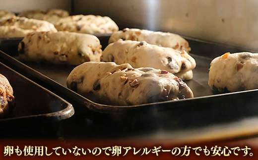 粉屋のプレミアムシュトーレン - 100％ 国産 小麦粉使用 添加物不使用 酒・シナモン・卵不使用