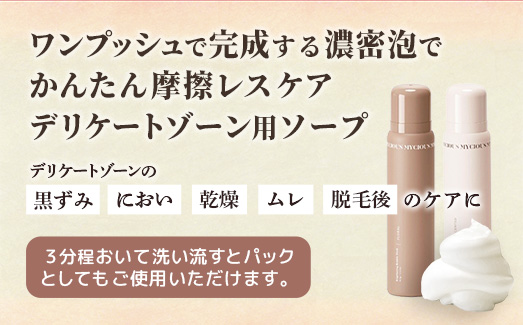 ãã€ã·ã£ã¹ãã©ã€ããã³ã°ããã«ãŠã©ãã·ã¥ããŒãã«100g - ã¹ãã³ã±ã¢ æ¿å¯æ³¡ 泡 ãã㯠ãœãŒã çŸå®¹ äœåºæ¿ ä¿æ¹¿ æŽæµ ããã£ãœãŒã ããŒãã« éŠã åŒçç 幞æåž