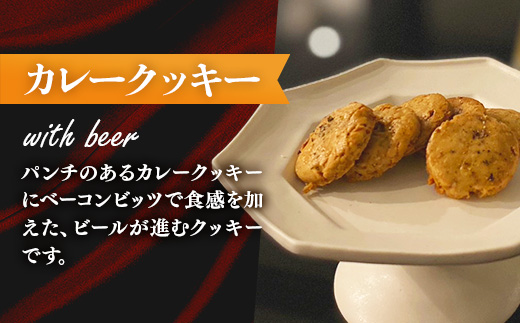 【プレザン・パッセ】BANSHACOOKIE (バンシャクッキー) スモール缶 × 2缶 - クッキー cookie 4種 詰め合わせ 焼き菓子 セット クッキー缶 ギフト 贈り物 デザート 菓子工房 おやつ おつまみ 晩酌 おすすめ 埼玉県 幸手市