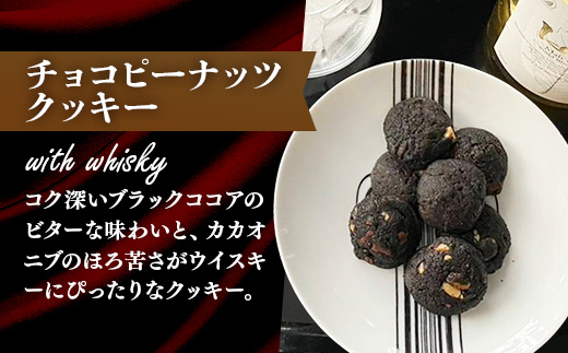 【プレザン・パッセ】BANSHACOOKIE (バンシャクッキー) スモール缶 × 2缶 - クッキー cookie 4種 詰め合わせ 焼き菓子 セット クッキー缶 ギフト 贈り物 デザート 菓子工房 おやつ おつまみ 晩酌 おすすめ 埼玉県 幸手市
