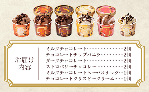 【ゴディバ】GODIVA アイスコレクション 6種 10個 - 新フレーバー追加 贅沢 ご褒美 アイスクリーム 贈り物 夏 お菓子 スイーツ お取り寄せ チョコレートアイス チョコアイス ダークチョコ ミルクチョコ クリスピー バニラ ヘーゼルナッツ ストロベリーチョコレート GODIVA godiva 埼玉県 幸手市