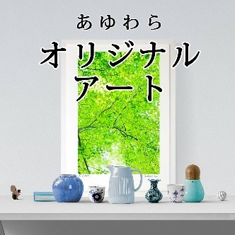 版画 絵画 名画 日本画 瀬戸内海集 光る海 吉田博  　M　 【11246-0292】