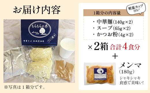 縲3縺区怦螳壽悄萓ソ縲大錐蠎励後b縺。繧ゅ■縺ョ譛ィ縲堺クュ闖ッ縺昴ー繝サ遨ょ医Γ繝ウ繝/4鬟溷繧サ繝繝医縲11246-0314縲