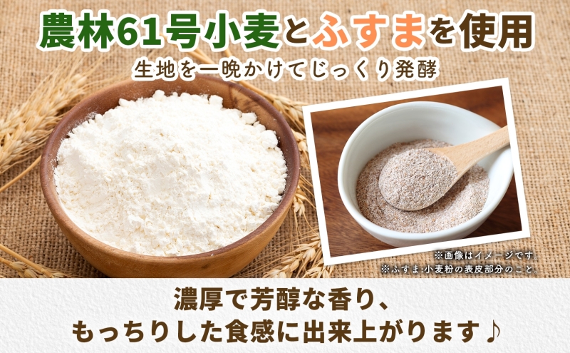カンパーニュ 6個 セット ぱん パン あんこ 小麦 農林61 ふすま 生地 醗酵 濃厚 芳醇 香り もっちり 食感 ハード系 ぱん工房 たろたろ 埼玉県 嵐山町