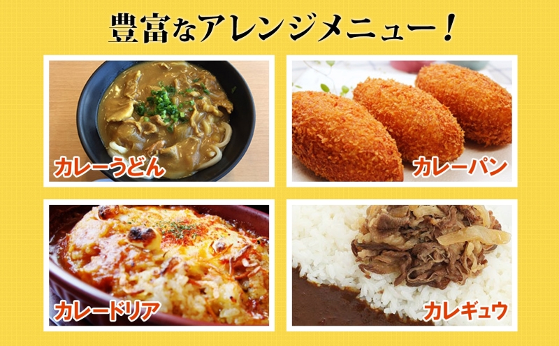 松屋 オリジナルカレーの具 180g 10袋 カレー レトルトカレー 辛口 スパイス カレギュウ レトルト 冷凍 時短 簡単 便利 手抜き レンチン おかず 保存食 備蓄 夜食 まとめ買い お取り寄せ グルメ 埼玉県 嵐山町