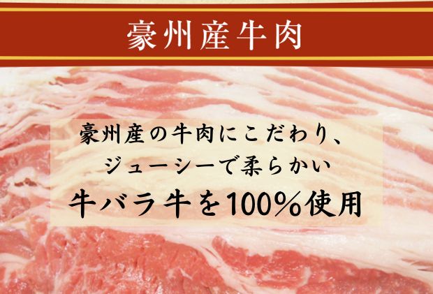 牛丼 松屋 牛めしの具 30個 冷凍 セット|JALふるさと納税|JALのマイル