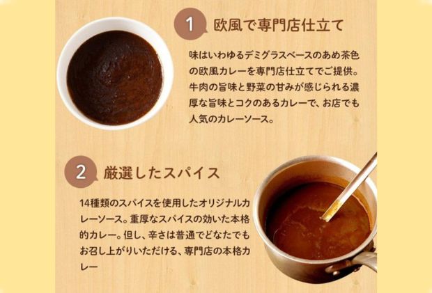 カレー 松屋 マイカリー食堂 欧風カレー  30個 冷凍 セット