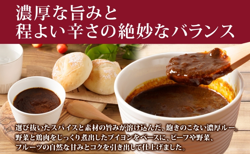 カレー 松屋 マイカリー食堂 欧風カレー 30食 冷凍 セット 時短 簡単 便利 保存 非常食 備蓄 夜食 小分け 一人暮らし レンジ調理 おかず グルメ お取り寄せ 時短ごはん 本格カレー 送料無料 埼玉県 嵐山町