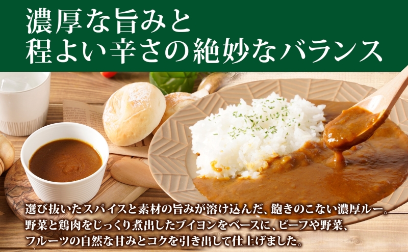 カレー 松屋 マイカリー食堂 プレーンカレー 30食 冷凍 セット 時短 簡単 便利 保存 非常食 備蓄 夜食 小分け 一人暮らし レンジ調理 おかず お取り寄せ 時短ごはん 本格カレー 送料無料 埼玉県 嵐山町