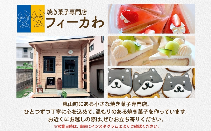 カフェわセット レモンケーキ 焼きドーナツ 18個入り 各9個 ケーキ ドーナツ 洋菓子 菓子 お菓子 スイーツ デザート 詰め合わせ 常温 お取り寄せスイーツ ギフト 贈り物 箱詰め 農林61号 レモン レモンピール 送料無料 フィーカわ 嵐山町 埼玉県