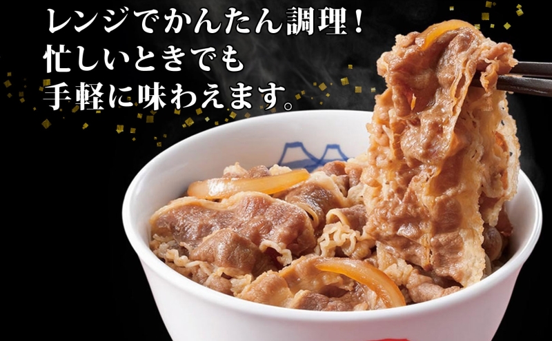 松屋 牛めし 豚めし 10個 セット 冷凍 松屋 牛丼 豚丼 おうちごはん 簡単調理 時短 レシピ レンジで簡単 丼ぶり グルメセット 忙しい日の味方 お店の味を自宅で 非常食 備蓄 夜 豚丼 冷凍食品 惣菜 t1