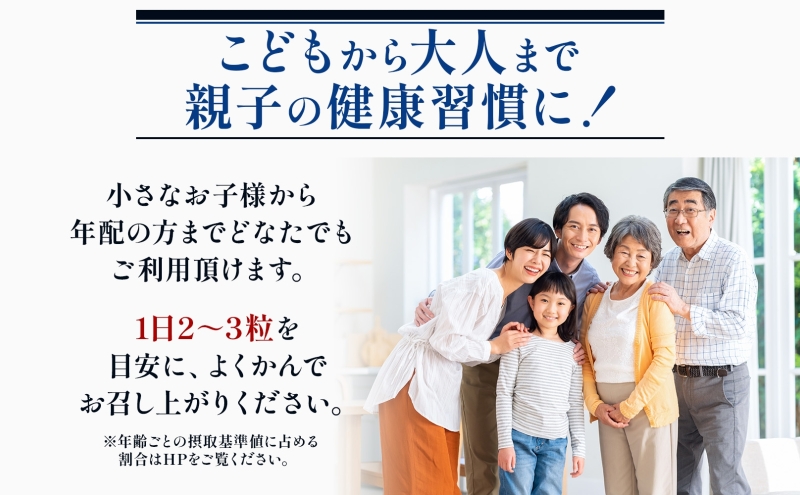 カルシウム 肝油ドロップ 300粒 2缶セット 計600粒 栄養機能食品 肝油 ドロップ メロン風味 ビタミン 水なし ゼリー 河合薬業株式会社 飴 子ども 高齢者 教育機関 定番製品 ビタミンA ビタミンD