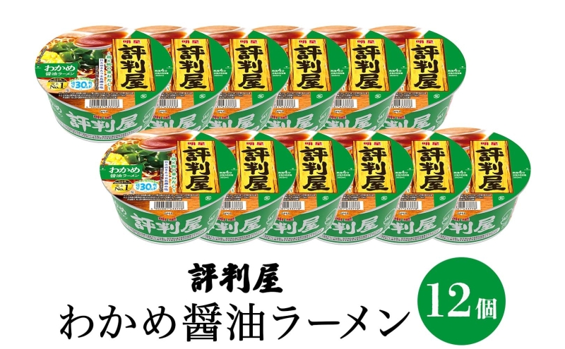 隧募愛螻 繧上°繧驢、豐ケ繝ゥ繝シ繝。繝ウ 65gテ12蛟 繧上°繧 驢、豐ケ 繝ゥ繝シ繝。繝ウ 繧ォ繝繝励Λ繝シ繝。繝ウ 繝弱Φ繝輔Λ繧、鮗コ 鮗コ 騾∵侭辟。譁 蝓シ邇臥恁