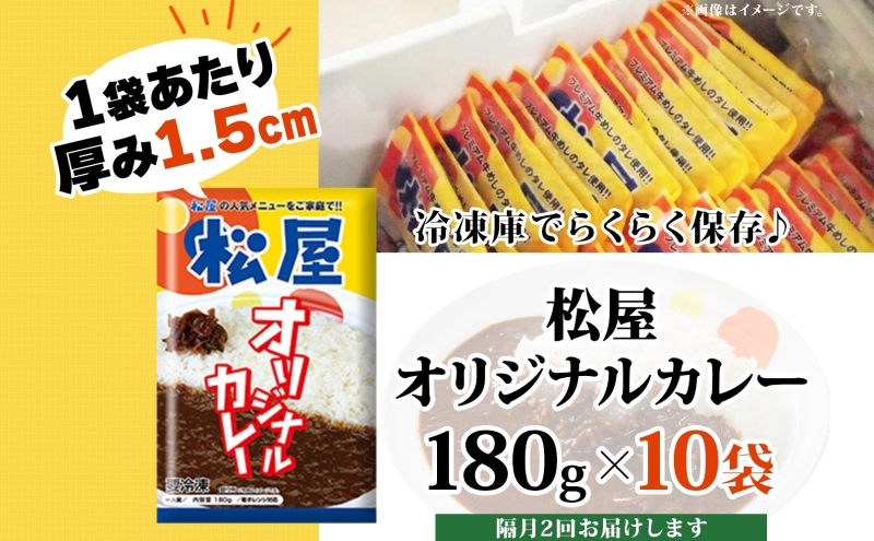 髫疲怦 2蝗 譚セ螻 繧ェ繝ェ繧ク繝翫Ν 繧ォ繝ャ繝シ縺ョ蜈キ 180g 10陲 繧ォ繝ャ繝シ 繝ャ繝医Ν繝医き繝ャ繝シ 霎帛哨 繧ケ繝代う繧ケ 繧ォ繝ャ繧ョ繝・繧ヲ 繝ャ繝医Ν繝 蜀キ蜃 譎ら洒 邁。蜊 萓ソ蛻ゥ 繝ャ繝ウ繝√Φ 縺翫°縺 菫晏ュ倬」 蛯呵塘 縺雁叙繧雁ッ縺 繧ー繝ォ繝。 蝓シ邇臥恁 蠏仙アア逕コ