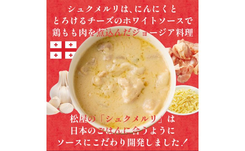 æŸå± ã·ã¥ã¯ã¡ã«ãª 10å å·å ãžã§ãŒãžã¢æç ãžã§ãŒãžã¢ äŒçµ±æç é¶ããè é¶è ã¢ã¢è ã«ãã«ã ãã¯ã€ããœãŒã¹ ããŒãº ç
®èŸŒã¿ ã¬ã³ãã³ æç åœå
補é ãã¯ãã«åã å·åä¿å ã¹ãã㯠ãåºã®å³ åŒçç åµå±±çº