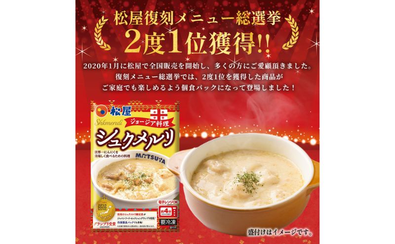 æŸå± ã·ã¥ã¯ã¡ã«ãª 30å å·å ãžã§ãŒãžã¢æç ãžã§ãŒãžã¢ äŒçµ±æç é¶ããè é¶è ã¢ã¢è ã«ãã«ã ãã¯ã€ããœãŒã¹ ããŒãº ç
®èŸŒã¿ ã¬ã³ãã³ æç åœå
補é ãã¯ãã«åã å·åä¿å ã¹ãã㯠ãåºã®å³ åŒçç åµå±±çº