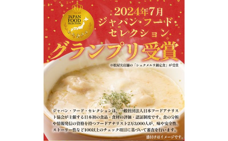 æŸå± ã·ã¥ã¯ã¡ã«ãª 30å å·å ãžã§ãŒãžã¢æç ãžã§ãŒãžã¢ äŒçµ±æç é¶ããè é¶è ã¢ã¢è ã«ãã«ã ãã¯ã€ããœãŒã¹ ããŒãº ç
®èŸŒã¿ ã¬ã³ãã³ æç åœå
補é ãã¯ãã«åã å·åä¿å ã¹ãã㯠ãåºã®å³ åŒçç åµå±±çº