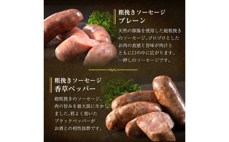 千葉県産「一」シリーズ5種詰合せ　【 お肉 ソーセージ 計650g 保存料不使用 着色料不使用 千ブランド 】