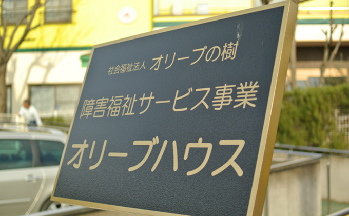 オリーブハウスの定番アイスセット（6種6個）【 アイス スイーツ ひんやり 冷たい デザート 食後 おやつ バニラ バニラアイス 】