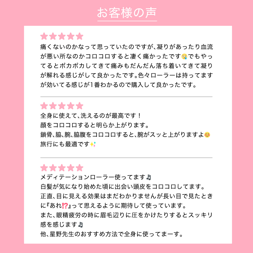 EKATO. ボディ メディテーションローラー　【 美容 美容ローラー 頭皮浮腫 コリ リフトアップケア 低気圧頭痛 】