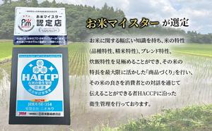 【3ヶ月連続定期便】千葉産 令和6年  特別栽培米ミルキークィーン 白米 10kg（5kg×2）【定期便 ご飯モチモチ 粘り お弁当 おにぎり】