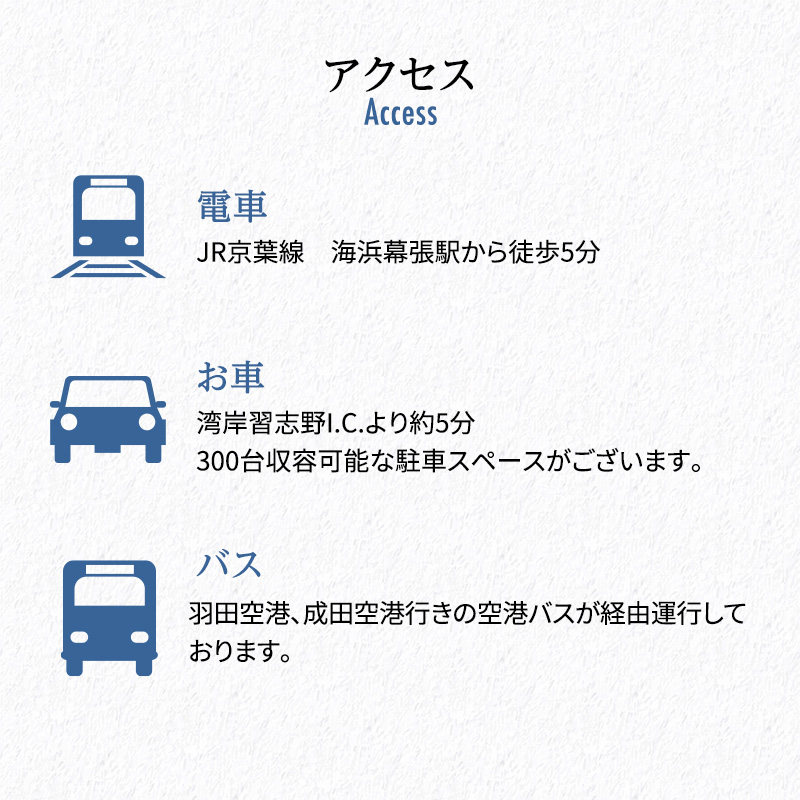 ホテルニューオータニ幕張 ご利用券3万円【 チケット 日本料理 中国料理 鉄板焼 ラウンジ バー お食事 ホテル 宿泊 豪華 割引き レストラン 】