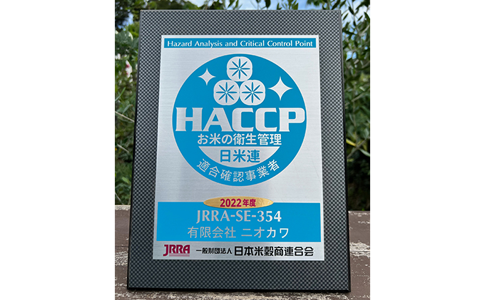 6ヶ月　定期便 令和6年  特別栽培米　乾式無洗米　5kg×6ヶ月