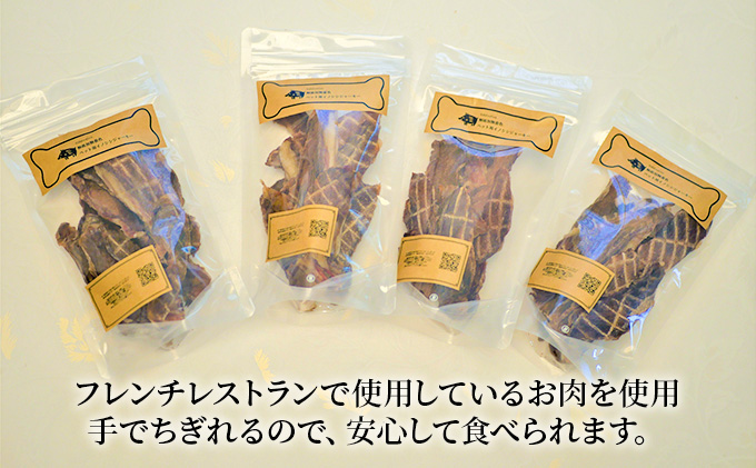 （６回定期便）千葉県で獲れた猪ペット用ジャーキー(2個セット）１００g