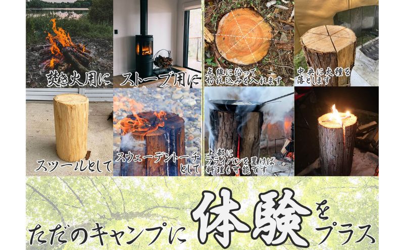 千葉県産切りっぱなし檜丸太3本BBQ・キャンプ・スウェーデントーチ・DIYの素材として便利！