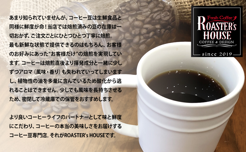 【コーヒーギフト】オリジナルドリップバッグ5個＋花園ブレンド（豆）200g