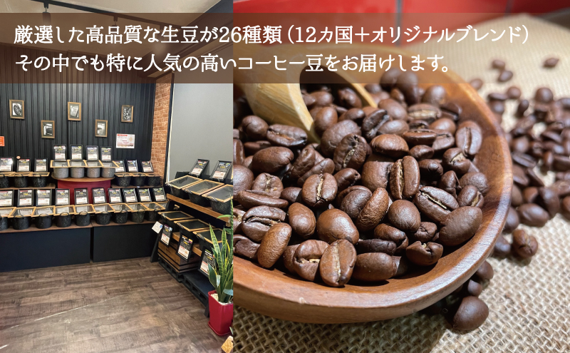 【コーヒーギフト】オリジナルドリップバッグ5個＋エチオピア/グジ・ゲレザ・ゲイシャ（豆）200g
