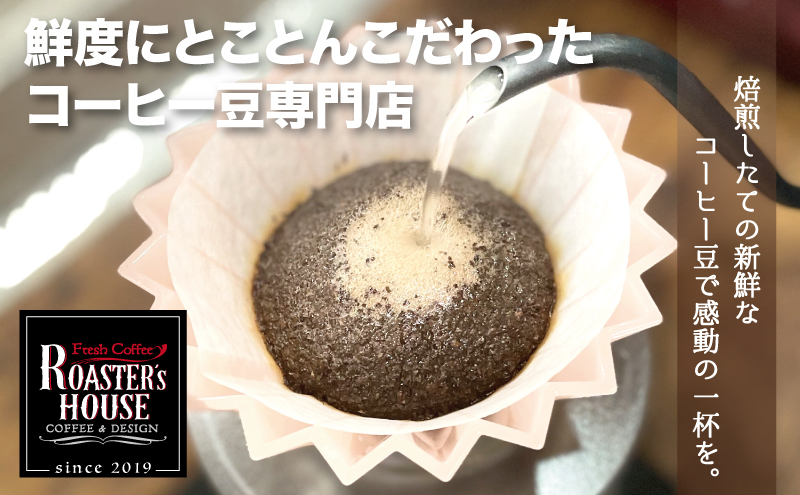 【コーヒーギフト】オリジナルドリップバッグ5個＋花園ブレンド（粉）200g